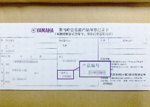 谨慎选择，避免假货！
