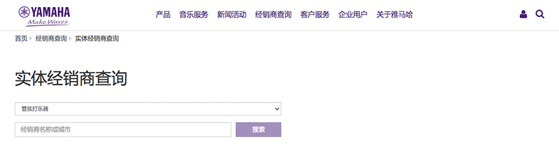谨慎选择，避免假货！