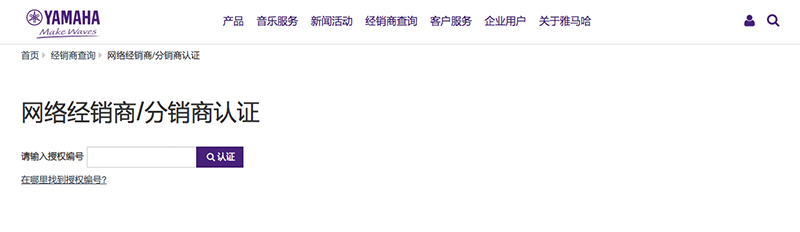 谨慎选择，避免假货！