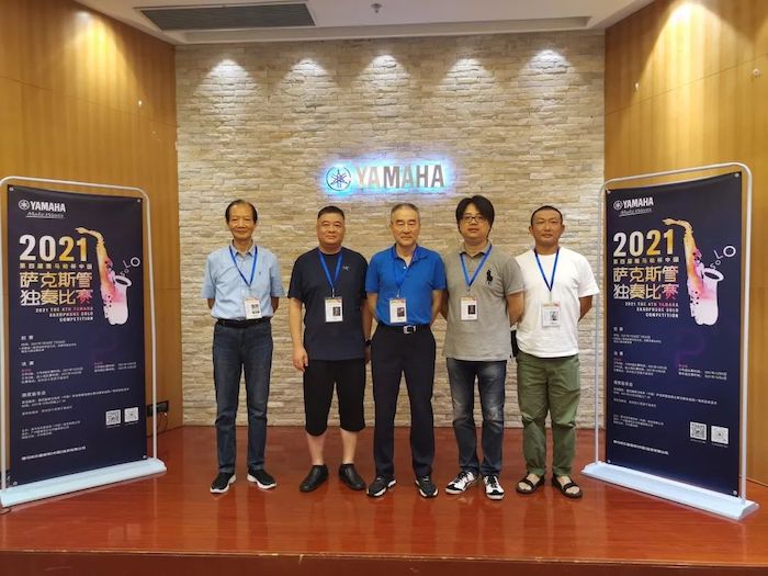 第四届“庄闲和游戏杯”（中国）萨克斯管独奏比赛——决赛名单公布，决赛报名通道开启！