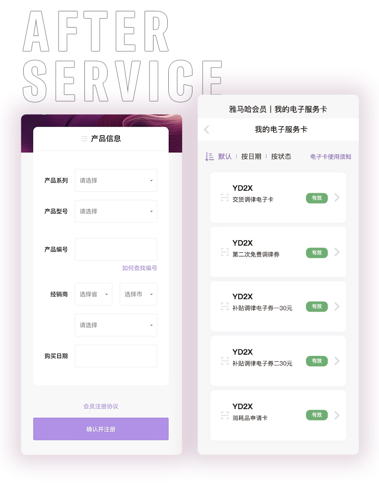 庄闲和游戏零接触钢琴选购服务-全国优选经销商第五期推介