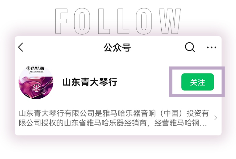 庄闲和游戏零接触钢琴选购服务-全国优选经销商第六期推介