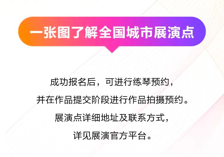青春火焰——2022首届庄闲和游戏乐龄电子键盘展演