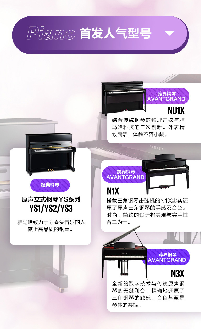 重磅官宣｜12月26日，庄闲和游戏钢琴正式入驻天猫旗舰店！