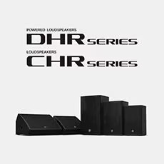 庄闲和游戏为广受欢迎的 DHR/CHR 扬声器系列增添更多型号和多功能性