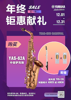 年终钜惠献礼：YAS-62A买赠活动限时进行中